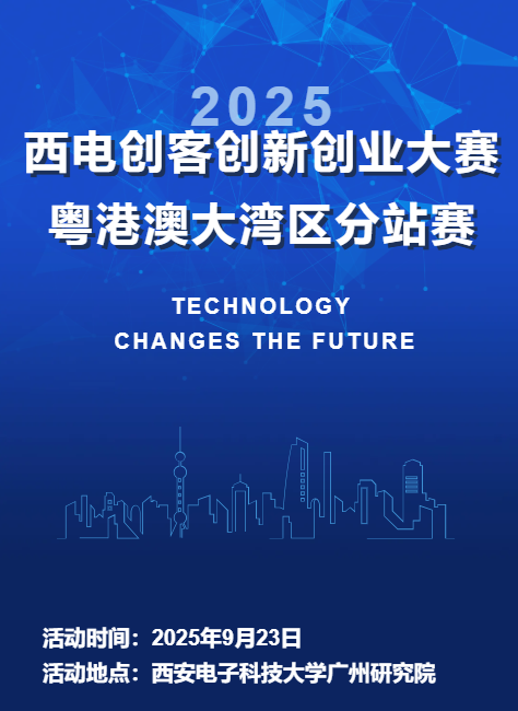 邀請(qǐng)函.png