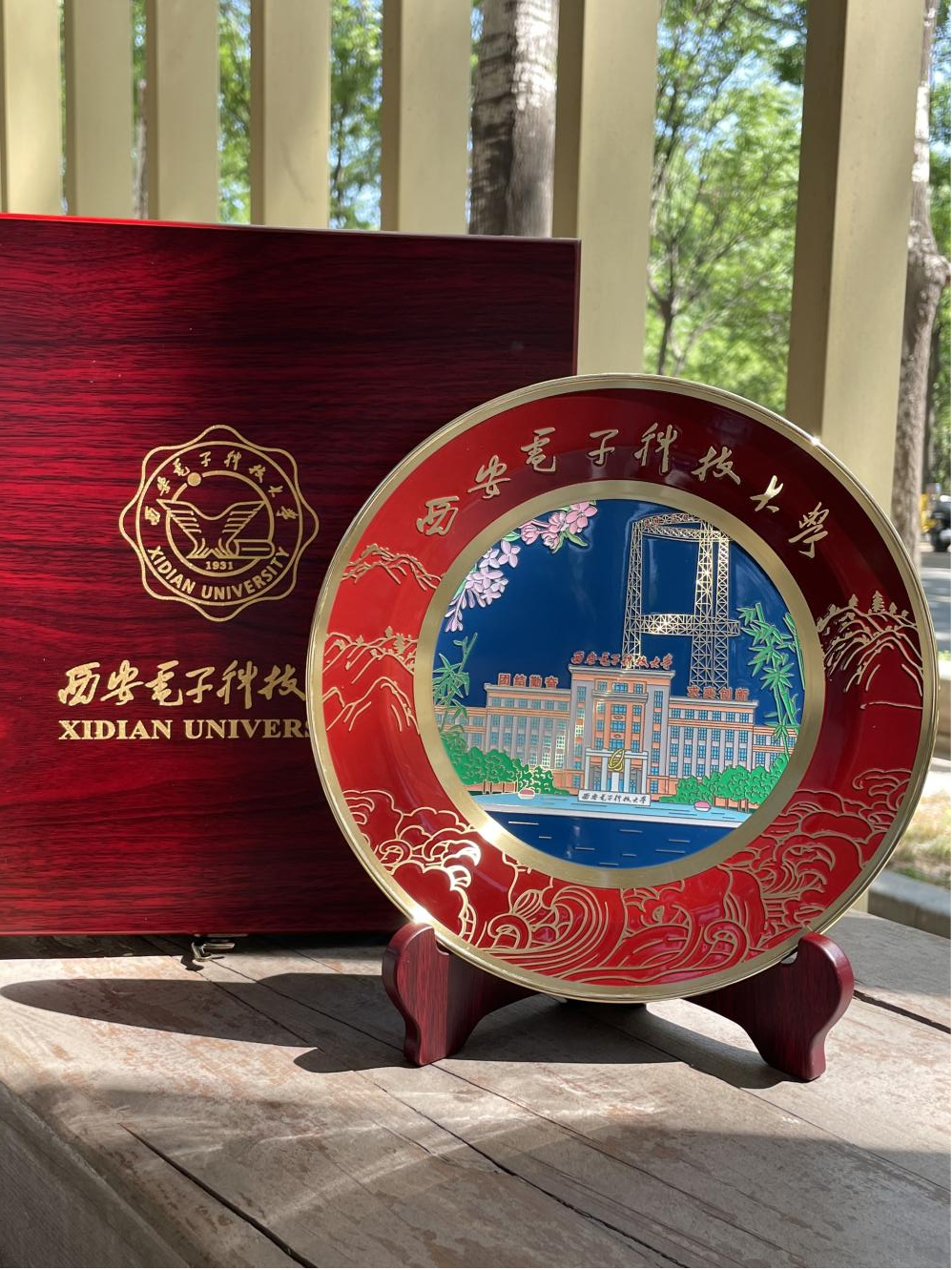 承歷史之脈，鑄西電風(fēng)華|1931文創(chuàng)鐫刻時(shí)光紀(jì)念銅盤上線
